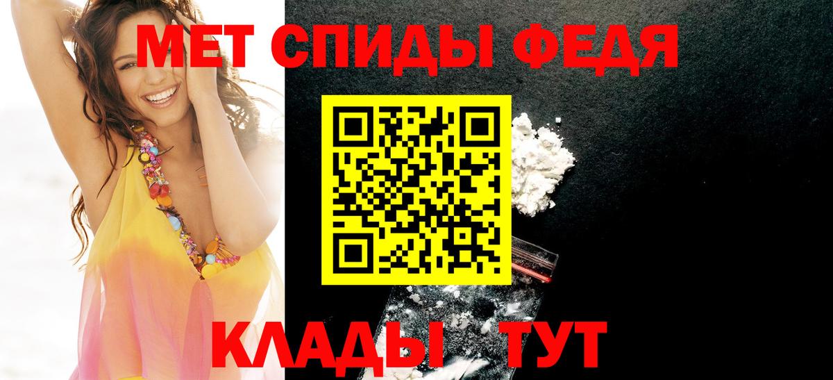 Котовск  Амфетамин 98%  Вход с VPN 