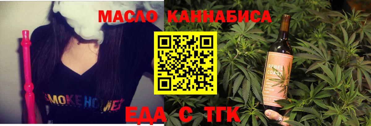 Котовск  Canna-Cookies марихуана  Вход с VPN 