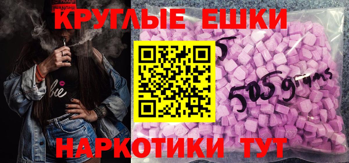 Бошки Шишки Котовск