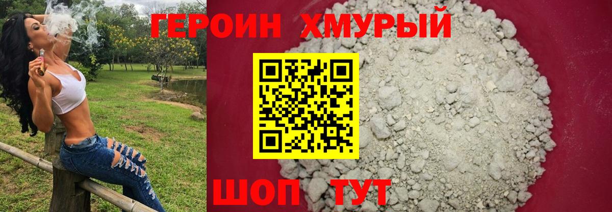 Мефедрон   Вход с VPN  ГАШ  Котовск  ГАШИШ  Магазины продажи наркотиков  Канабис 