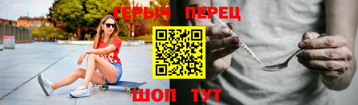 Котовск  ГЕРОИН афганец  Вход с VPN 