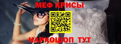 молекула духа Кимры