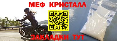 мефедрон VHQ Конаково