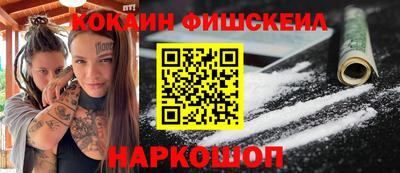 COCAINE Коммунар