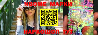 мефедрон VHQ Конаково