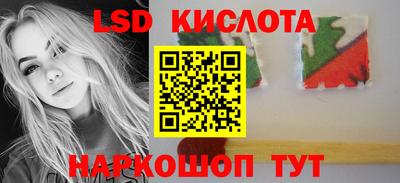 кокаин премиум Комсомольск-на-Амуре