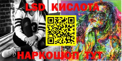 экстази Кингисепп