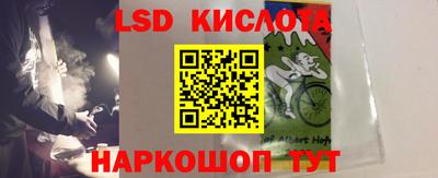 молекула духа Кимры