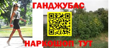 молекула духа Кимры
