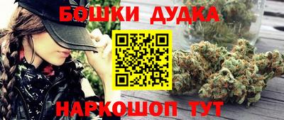 молекула духа Кимры