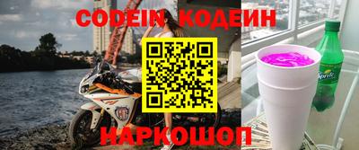 молекула духа Кимры