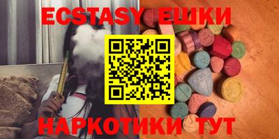 экстази Кингисепп