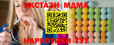 экстази Кингисепп