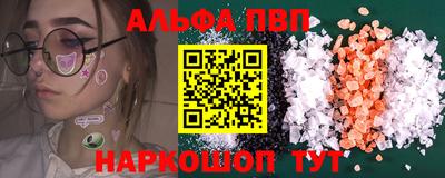 кокаин премиум Комсомольск-на-Амуре