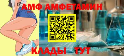 молекула духа Кимры