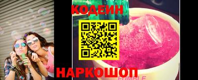 молекула духа Кимры