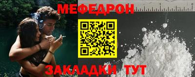 кокаин премиум Комсомольск-на-Амуре