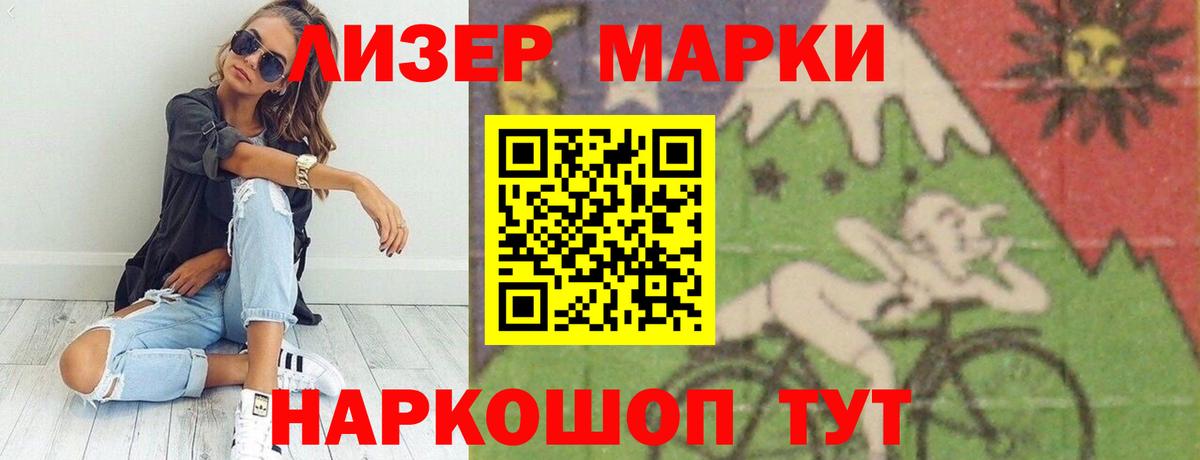ЛСД экстази кислота Котовск
